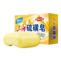 上海硫磺皂 130g*5块