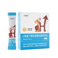 【金赛旗下】γ-氨基丁酸山楂茯苓固体饮品伽马乳清蛋白GABA 【改善装】山楂氨基丁酸*4盒【助力成涨】 山楂茯苓乳清蛋白*4盒