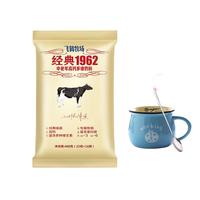 FIRMUS 飞鹤 经典1962 中老年高钙多维奶粉 400g