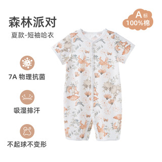 贝婴氏婴儿连体衣夏季薄款宝宝衣服新生儿纯棉新款空调服睡衣  【短袖前开哈衣】