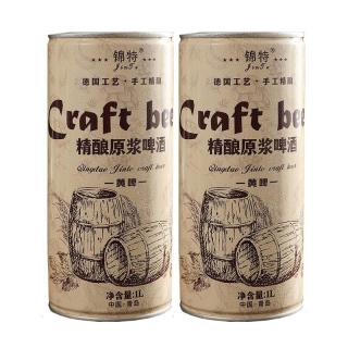 牛小啤 锦特系列精酿原浆啤酒大麦黄啤210天扎啤1升2桶装崂山水青岛特产