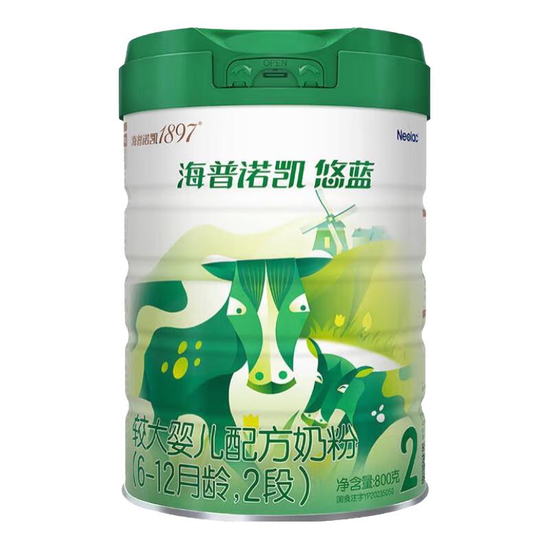 海普诺凯1897 悠蓝2段有机较大婴儿配方奶粉 800g