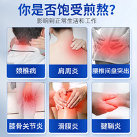 修正远红外治疗贴腰间盘突出非腰椎间盘突出症颈椎病膝盖疼痛肩周炎 一盒6贴装(多盒装更实惠)