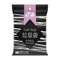  E-CLEAN/e洁 抽绳 垃圾袋  加厚30%免撕40*45cm共155只每包 40x45cm