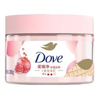 Dove 多芬 石榴籽乳木果冰淇淋磨砂膏 298g
