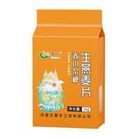 88VIP：赤川 无添加 生燕麦片  生燕麦片（2斤） 袋装 1000g