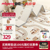 曼龙 mloong 宝宝爬爬垫可折叠爬行垫婴儿加厚xpe无毒无味家用地垫 双面XPE折叠垫-轨道环游记180*200*2cm