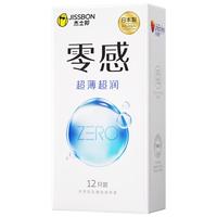 jissbon 杰士邦 零感超薄系列 超薄安全套 12只