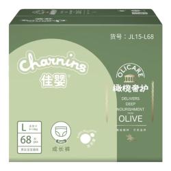 佳婴 橄榄奢护拉拉裤透气婴儿学步裤轻柔干爽宝宝尿不湿柔薄一体裤 XXXL码56片16-18KG