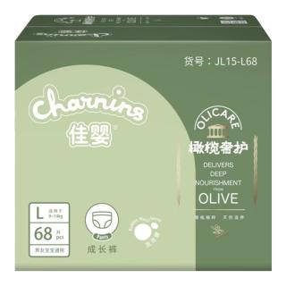 88VIP：佳婴 橄榄奢护拉拉裤透气婴儿学步裤轻柔干爽宝宝尿不湿柔薄一体裤 XXXL码56片16-18KG