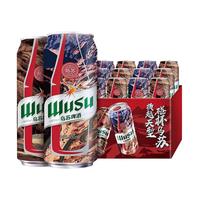 乌苏啤酒 大红乌苏 烈性啤酒 500ml*6罐
