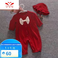 梵奥格 FANAOGE 宝宝满月衣服女宝中式礼服女宝宝春装新生满月百天婴儿衣服公主哈 红色连体衣+帽子 59
