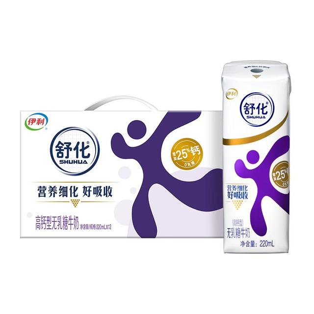 伊利 舒化无乳糖牛奶高钙型 220ml*12盒