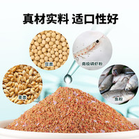 钓鱼王底钓搓饵竞技鱼饵黑坑鲫鱼鲤鱼滑口回锅鱼克星一包搞定饵料 综合饵底钓搓饵300g