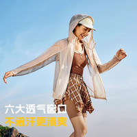 探路者（TOREAD）时尚防晒衣服皮肤衣UPF50+户外超轻透气防紫外线外套女2025年新款