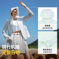 探路者（TOREAD）时尚防晒衣服皮肤衣UPF50+户外超轻透气防紫外线外套女2025年 绒布绿 XL