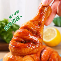 正大琵琶腿鸡腿新鲜冷冻鸡腿肉鸡大腿生鲜整箱商用无激素