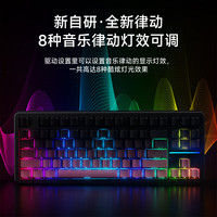 前行者 X87Pro/Ultra无线机械键盘有线蓝牙三模gasket碧空蓝-筋斗云轴-混光有线升级版-满配填充
