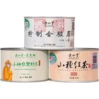 正山堂金骏眉 正山小种红茶茶叶特级 小神农架野茶组合 组合款90g