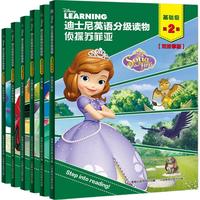 《迪士尼英语分级读物·基础级：第2级》（双故事版、套装共6册）