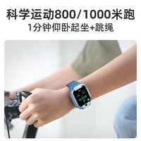 【国补减15%】小寻电话手表Yes3C儿童微信版智能定位200万像素小视频多功能小孩子米兔天才款P8