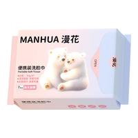 漫花挂抽两用全棉柔巾50抽卸妆擦脸居家洗脸巾清洁干巾 【50片*1包】