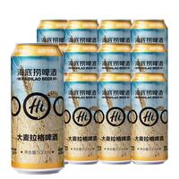 海底捞 13度德式大麦精酿黄啤500ml*12听整箱装
