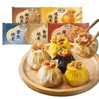 一旬一味 手工包制大烧麦2100g30个 早餐半成品 早饭 生鲜速食面点1