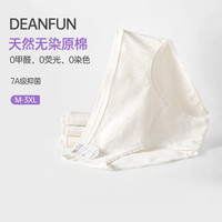 蝶安芬0染a类原棉纯棉内裤女7A抗菌加长裆舒适中腰白色三角裤 中腰-加长裆（零趣边棉-小格棉-小花边棉-燕麦棉） XL