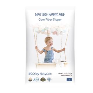 NatyCare 母婴极光拉拉裤 婴儿超薄透气 男女宝宝尿不湿 防侧漏 极光拉