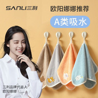 三利儿童毛巾高档A类童巾小孩洗脸柔软吸水不易掉毛可爱毛巾 橘子甜心 +月夜精灵 2条