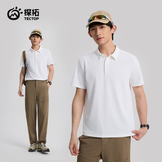 探拓（TECTOP）夏季快干短袖男士速干T恤冰肤凉感透气休闲POLO衫 纯净白 3XL