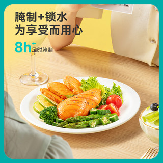 凤祥/优形鸡胸肉即食代餐减0肥脂餐解馋饱腹鸡肉零食礼包