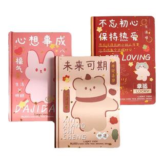 三年二班 好运系列 1013254 彩页硬抄手账本 未来可期 单本装