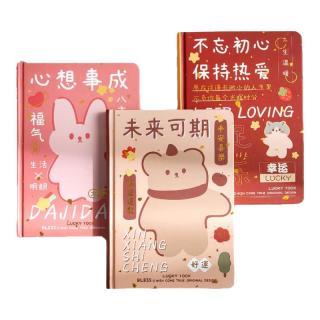 三年二班 好运系列 1013254 彩页硬抄手账本 未来可期 单本装