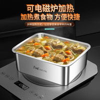 I'VE德国 316不锈钢保鲜盒食品级冰箱密封冷冻收纳盒备菜肉类分装盒 【250ml+450ml】玻璃款两件套