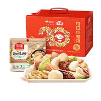 wolong 沃隆 京东20周年礼盒纪念款 每日纯坚果礼盒 750g