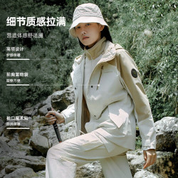 探路者 极光冲锋衣三合一户外三防连帽外套女秋冬款