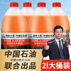 乔帮主 玻璃水 0度 强力去污