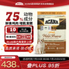 ACANA 爱肯拿 农场盛宴系列 无谷鸡肉全阶段猫粮 5.4kg