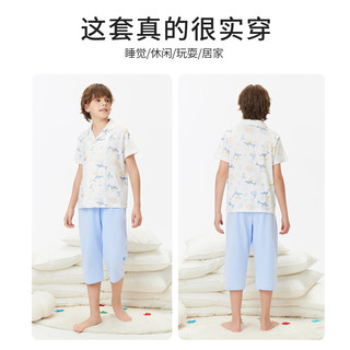 NAVIGARE意大利小帆船儿童家居服夏款男童短袖七分袖套装舒适亲肤 蓝色珊瑚冰晶蓝 140