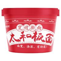  面丫面 非油炸 方便面