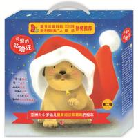 《可爱的咕噜汪·第二辑》（礼盒装、套装共6册）