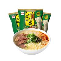 Hi A'KUAN 阿宽 巷子面 兰州牛肉面 95g*3袋