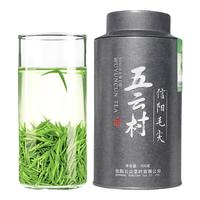 五云村 特级 信阳毛尖 100g