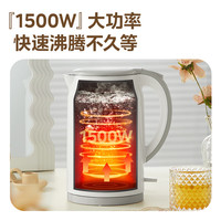  Midea/美的 MK-SH17M301-PRO 保温一体 电热水壶  1.7L【304不锈钢】 1.7L