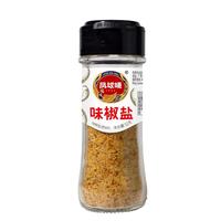 凤球唛 味椒盐52g 椒盐粉虾 烧烤手抓羊肉串撒料 腌制调味香料