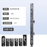 ATMAN 创星电器直营加热棒HCH蓝头出口鱼缸加温棒防爆小型加热棒