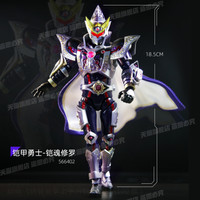 奥迪双钻 铠甲勇士 刑天 铠魂 修罗铠甲 PVC模型玩偶（566402铠魂修罗）