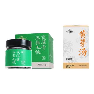 福牌阿胶福牌阿胶黄芽汤 茯苓党参甘草干姜 黄芽汤2盒+伏湿膏1盒